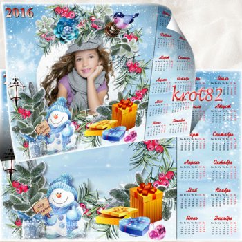Новогодний календарь с рамкой для фото на 2016 год – Снеговик в голубой шапке