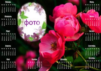 Цветочный календарь (2016)