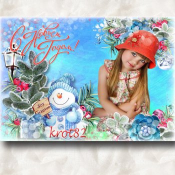 Новогодняя рамка для детского фото с снеговиком – С наступающим Новым Годом