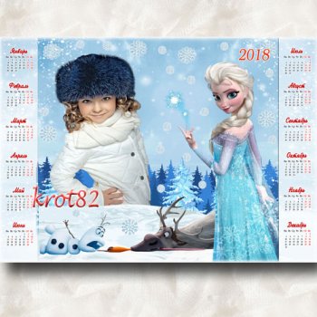 Новогодний календарь для ребенка на 2018 год – Холодное сердце