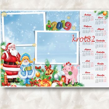 Новогодний календарь на 2019 с рамками для фото –  Хитрый, шустрый поросёнок