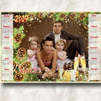 Новогодний календарь на 2019 для семейного фото - За окошком снова стужа