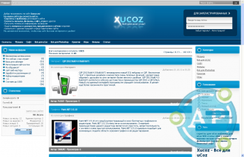 Рип шаблона сайта Xucoz (от Riperz)